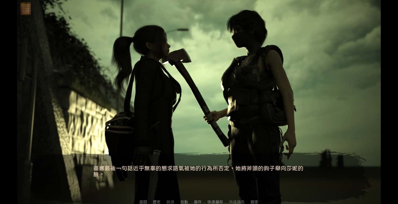 沙漠追猎者（Desert Stalker）